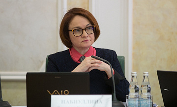 Центробанк готов к экспериментальному применению криптовалюты