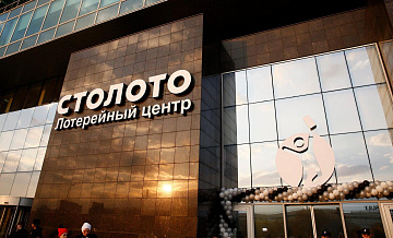 Жительница Красноярска выиграла в лотерею благодаря любви к синему цвету
