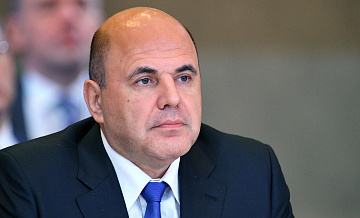 Мишустин заявил о важности поддержки бизнеса участников СВО