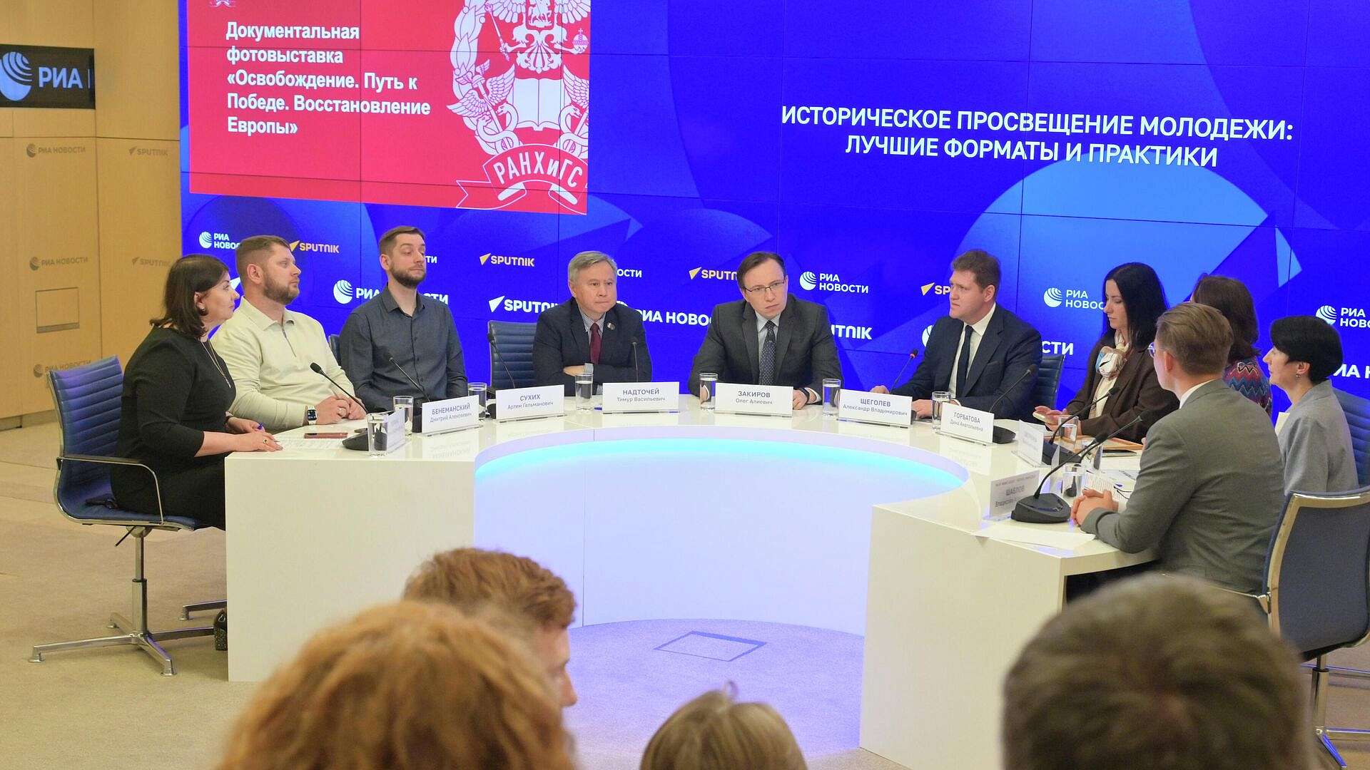 В Москве поделились лучшими практиками "живого прикосновения к истории"