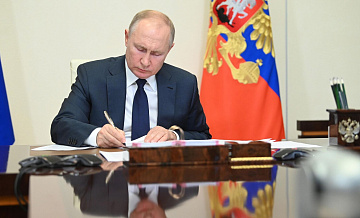 Путин поручил обеспечить господдержку передовым инженерным школам