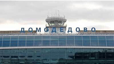 В Домодедово действуют временные ограничения