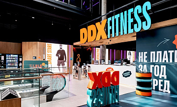 DDX Fitness запустил фитнес-подписку с ИИ-тренером
