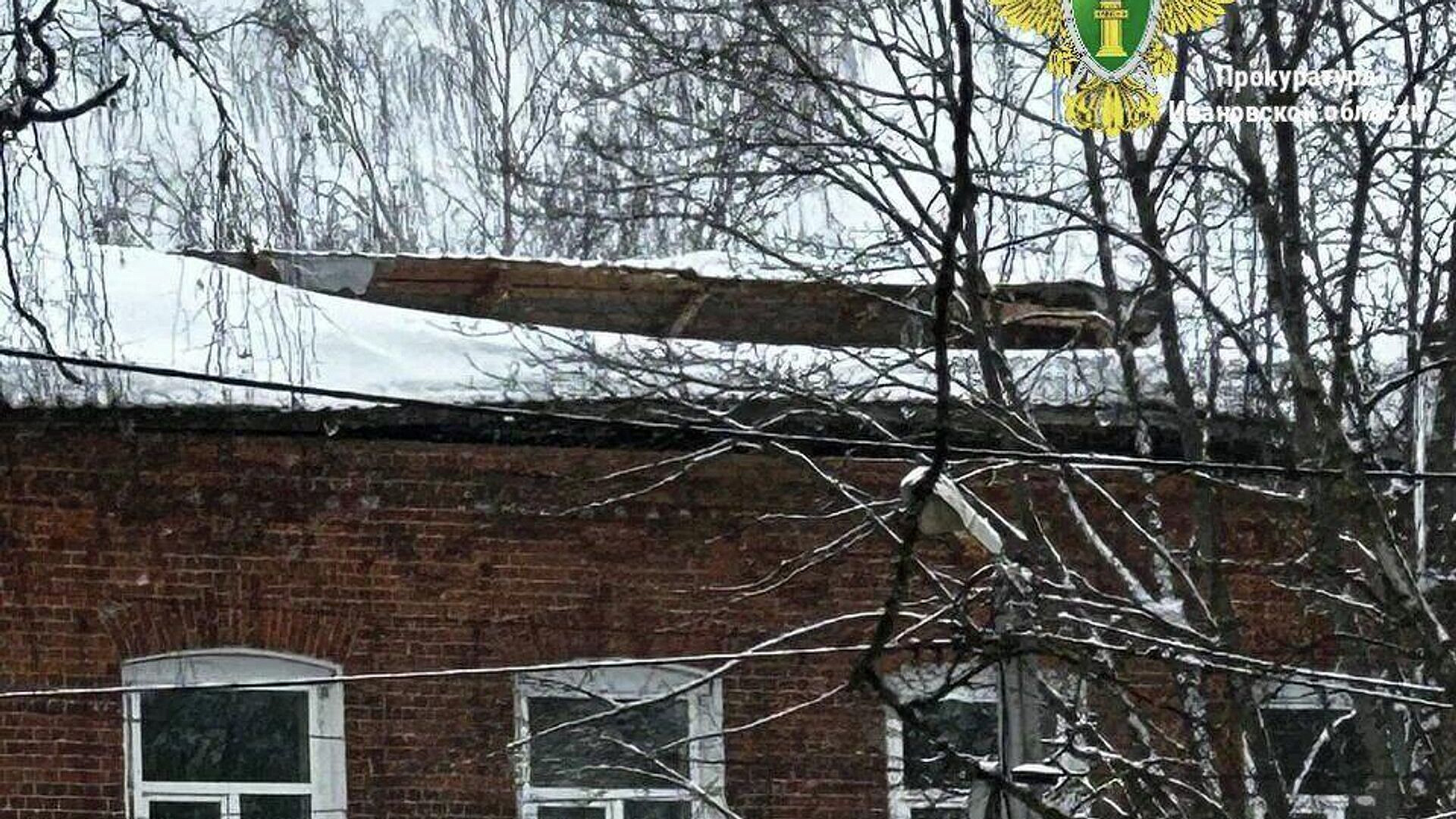 Ивановские власти пообещали восстановить крышу ЦРБ в кратчайшие сроки