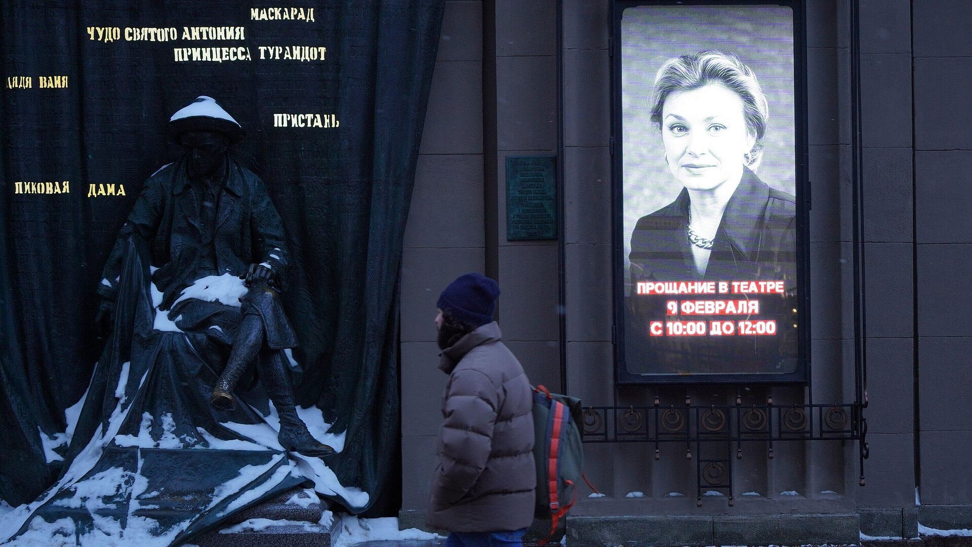 В Москве началось прощание с Ольгой Чиповской