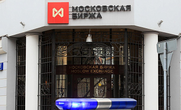 Московская биржа приостановит торги расписками X5 Retail Group
