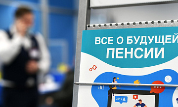 Силуанов назвал размер средней страховой пенсии на конец 2026 года