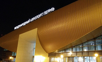 В аэропорту Перми ввели временные ограничения