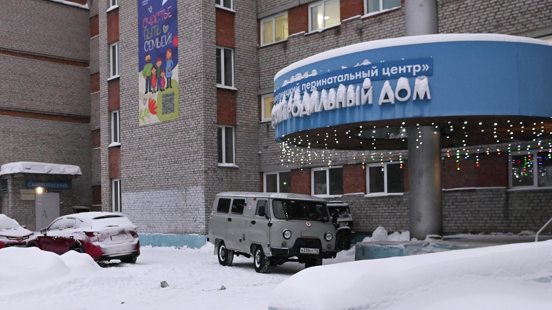 Пациентка роддома в Новокузнецке рассказала, как ее ребенку свернули шею