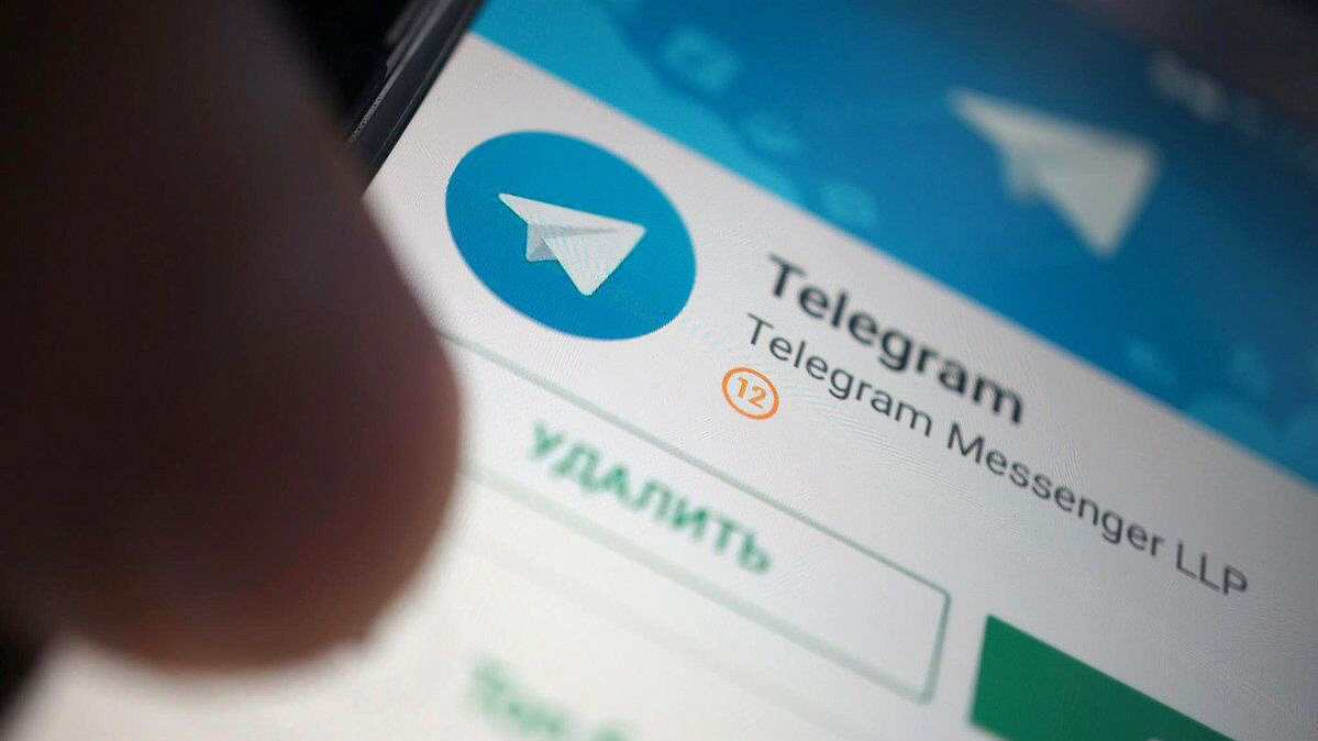       Telegram  " "