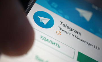       Telegram  " "