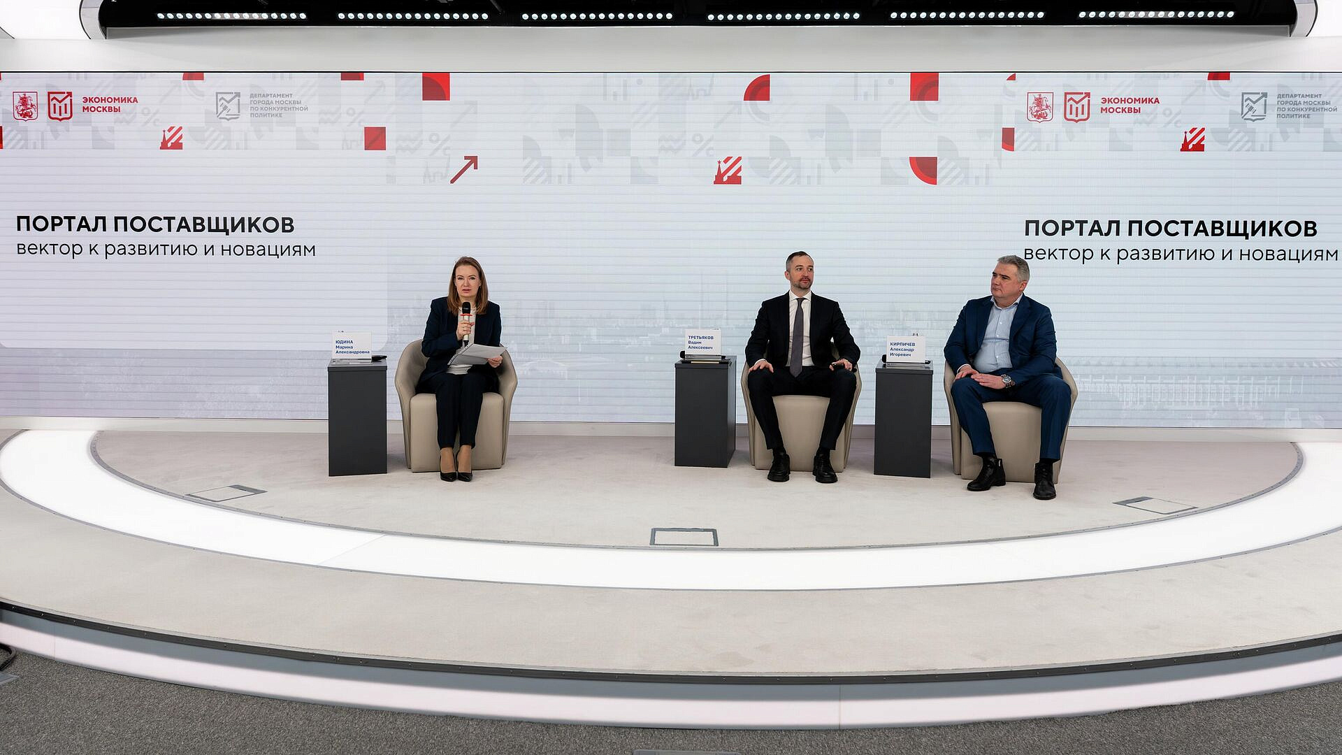 Московским предпринимателям рассказали об инструментах масштабирования