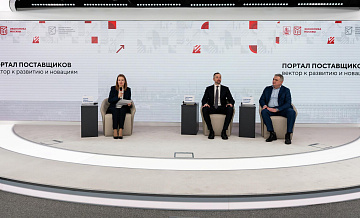 Московским предпринимателям рассказали об инструментах масштабирования