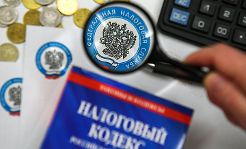В Госдуме рассказали, какие налоговые долги спишут, начиная с мая