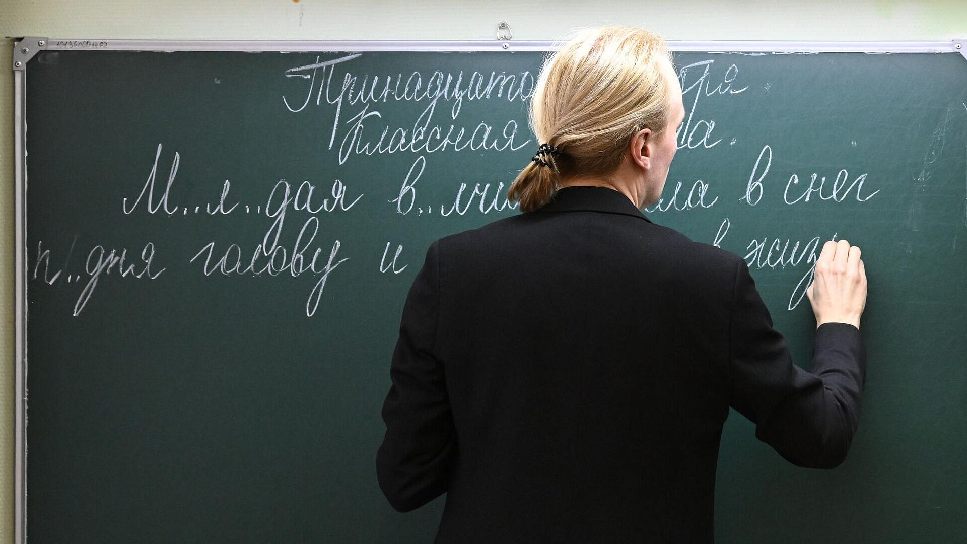 В Госдуме предложили создать центры психологической поддержки для учителей