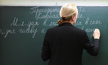 В Госдуме предложили создать центры психологической поддержки для учителей