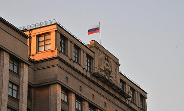 Комитет Госдумы поддержал проект федерального бюджета