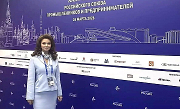 Председатель ростовской думы приняла участие в XXXV съезде РСПП