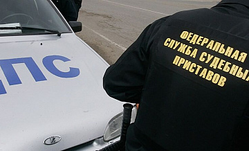 Приставы вернули в доход государства имущество экс-мэра Владивостока