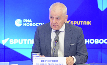 Онищенко рассказал о новых популярных направлениях отдыха россиян