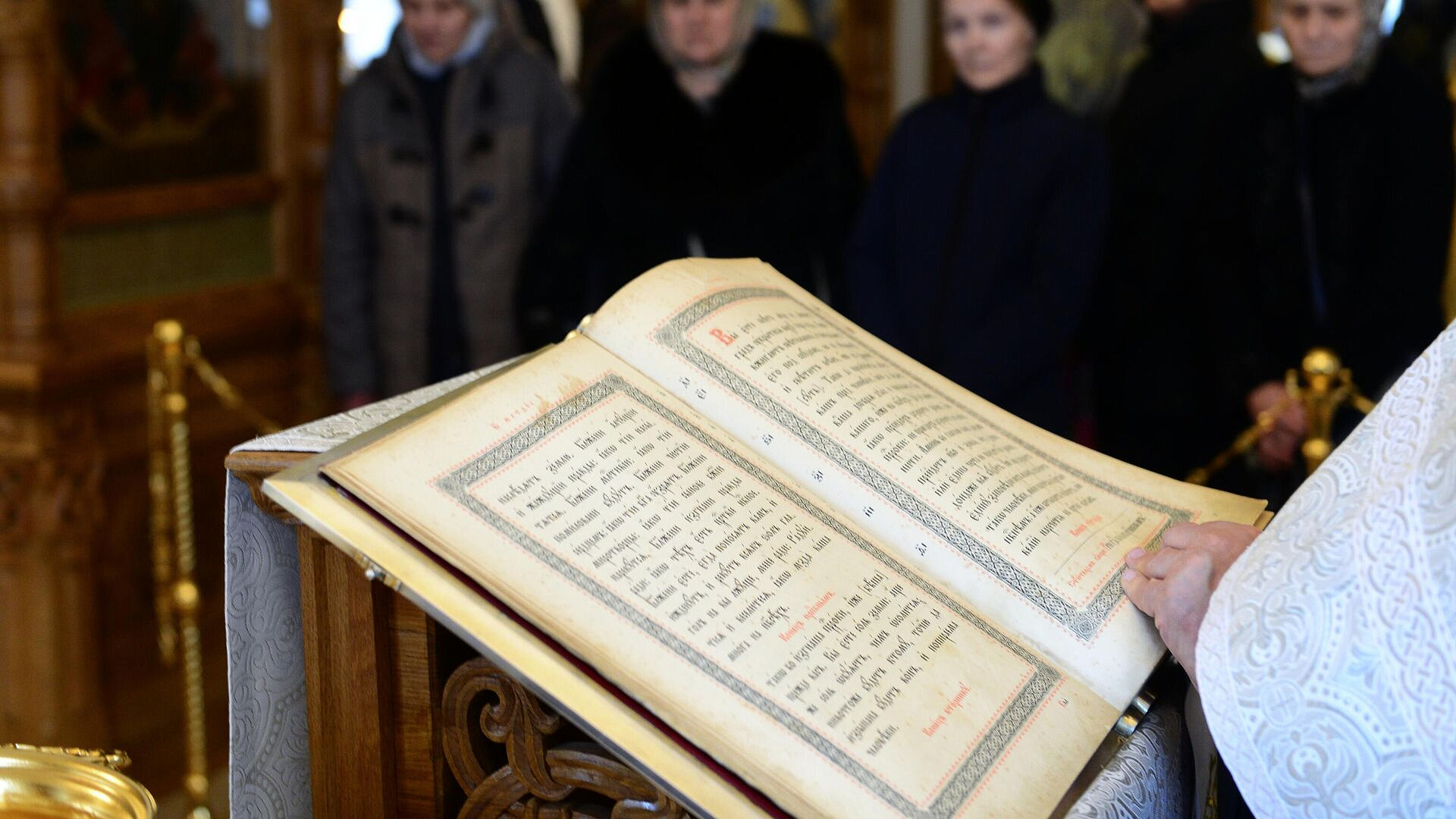 Священник объяснил, почему в РПЦ используют церковно-славянский язык