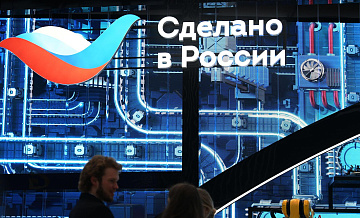 РЭЦ и регионы усиливают продвижение программы "Сделано в России"
