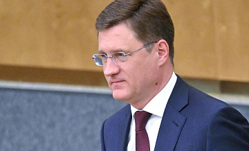 Новак рассказал о резервах экономического роста