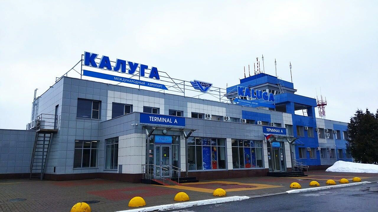 В аэропортах Калуги и Ярославля сняли временные ограничения