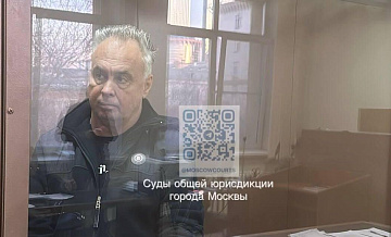 Суд продлил бывшему замминистра транспорта Чалику домашний арест