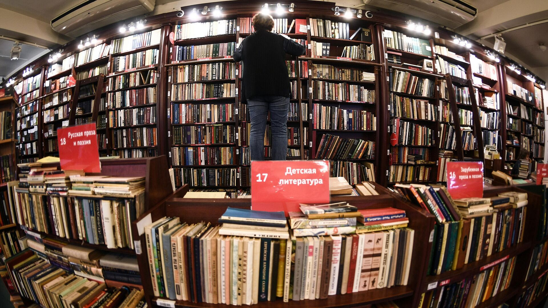 В России вырос спрос на книги о борьбе с тревожностью