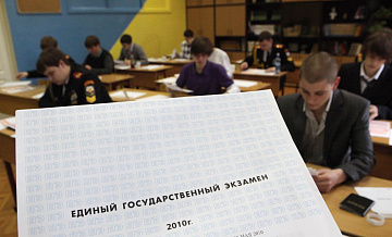 Фальков рассказал о росте среднего балла ЕГЭ в ведущих вузах