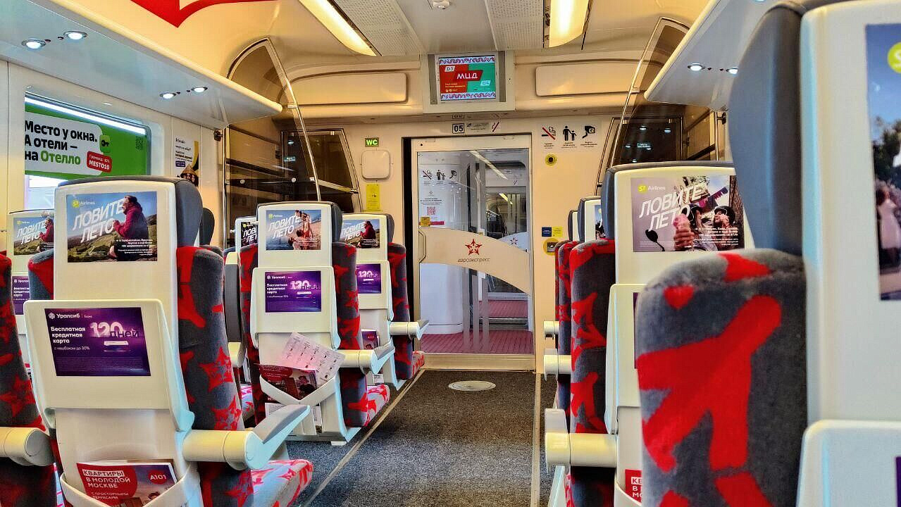 "Аэроэкспресс" перевез свыше 60 тысяч пассажиров за праздничные выходные