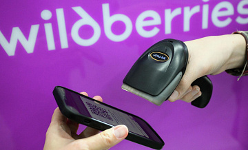 Wildberries отложил введение единых условий для продавцов из России и Китая