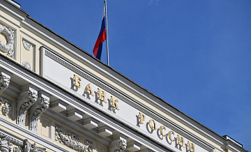 Иностранным банкам разрешили открывать филиалы в России