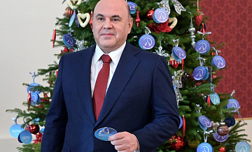 Кабмин РФ направит более 1,2 млрд рублей на программу образовательных кредитов