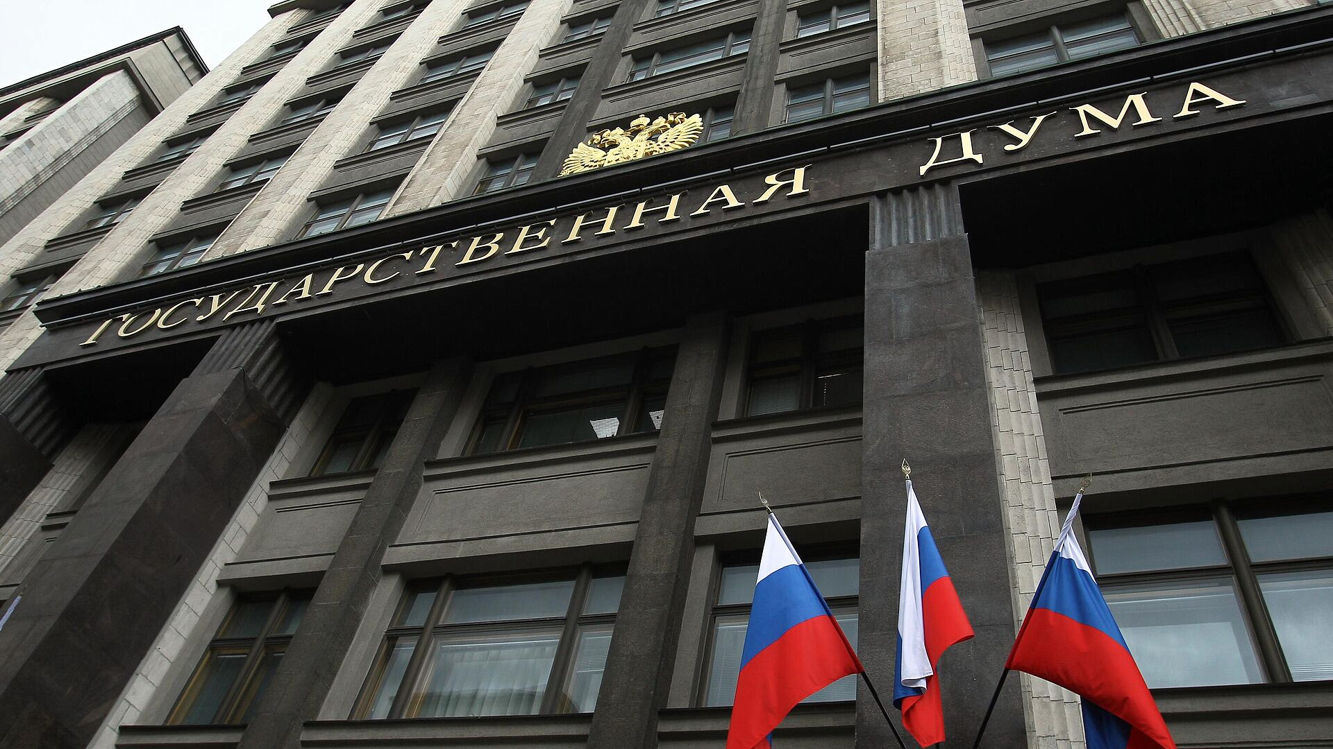 В Госудуму внесли кандидатуры на должность омбудсмена