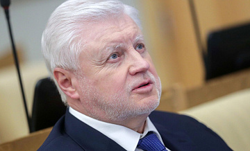 Миронов предложил создать Фонд восстановления Новороссии