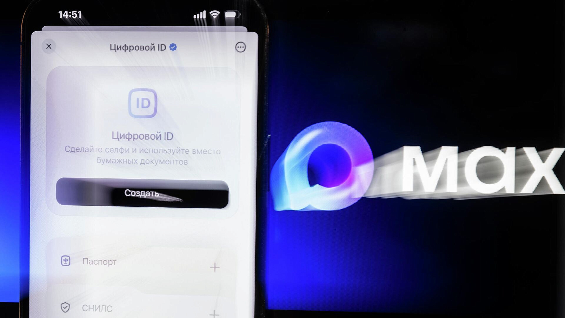 В MAX рассказали, зачем направляют запросы на серверы Apple и Google