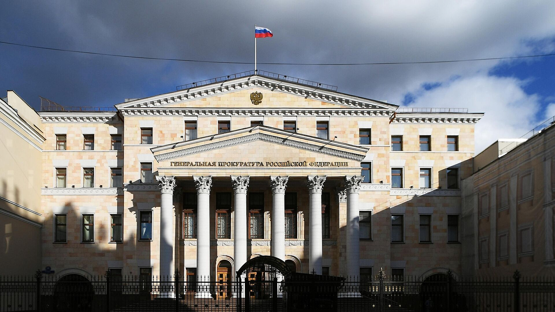 Генпрокуратура признала деятельность украинской НПО нежелательной в России