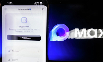 В MAX рассказали, зачем направляют запросы на серверы Apple и Google