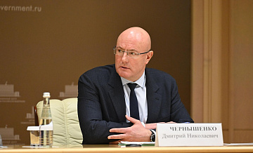 Чернышенко рассказал об увеличении числа аккредитованных ИТ-компаний