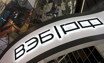 Молодые ученые и участники СВО выступят на стенде ВЭБ.РФ на ПМЭФ