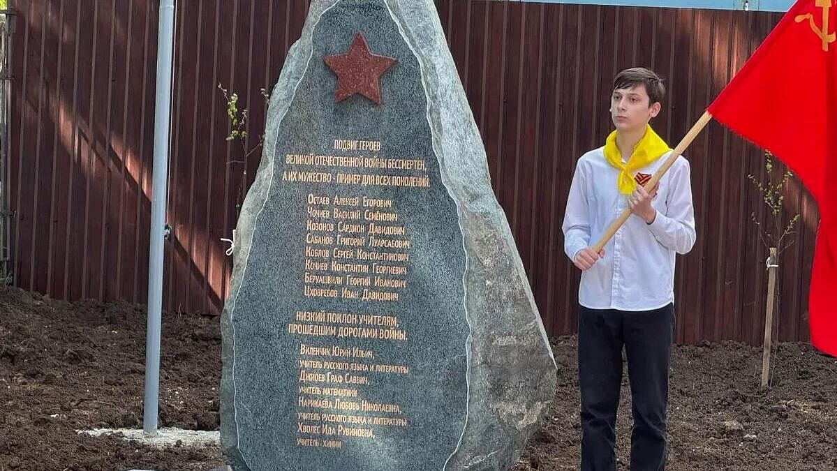 В Цхинвале открыли стелу в честь Героев Советского Союза из Южной Осетии