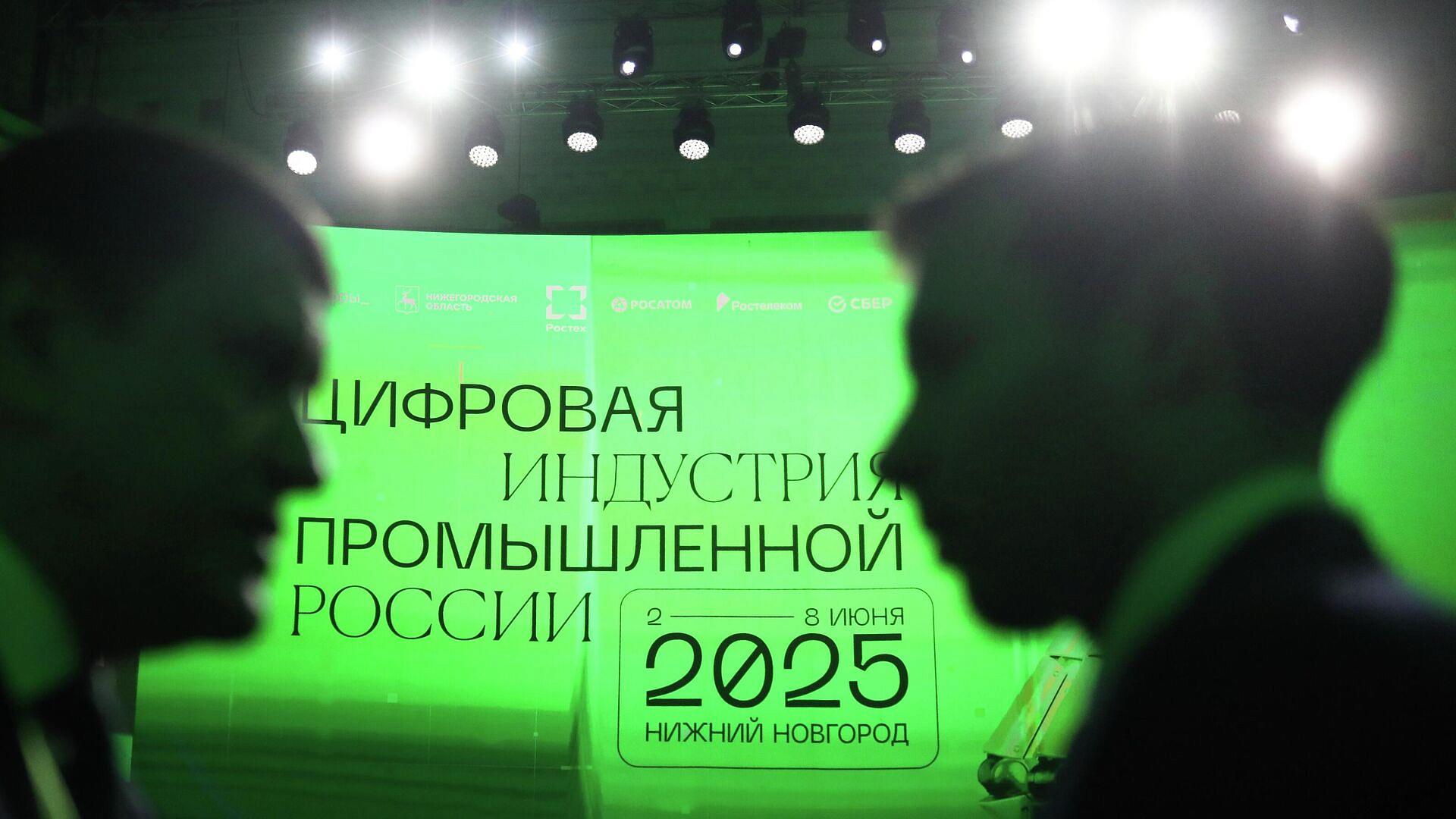 �� ����������� ���� ��������� ���������� IT-��������� ��� ����������