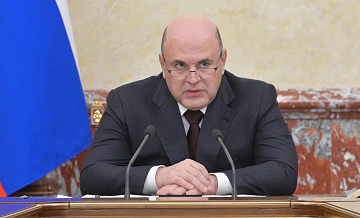 Мишустин выступит на международной выставке "Иннопром" в Екатеринбурге