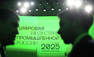 �� ����������� ���� ��������� ���������� IT-��������� ��� ����������