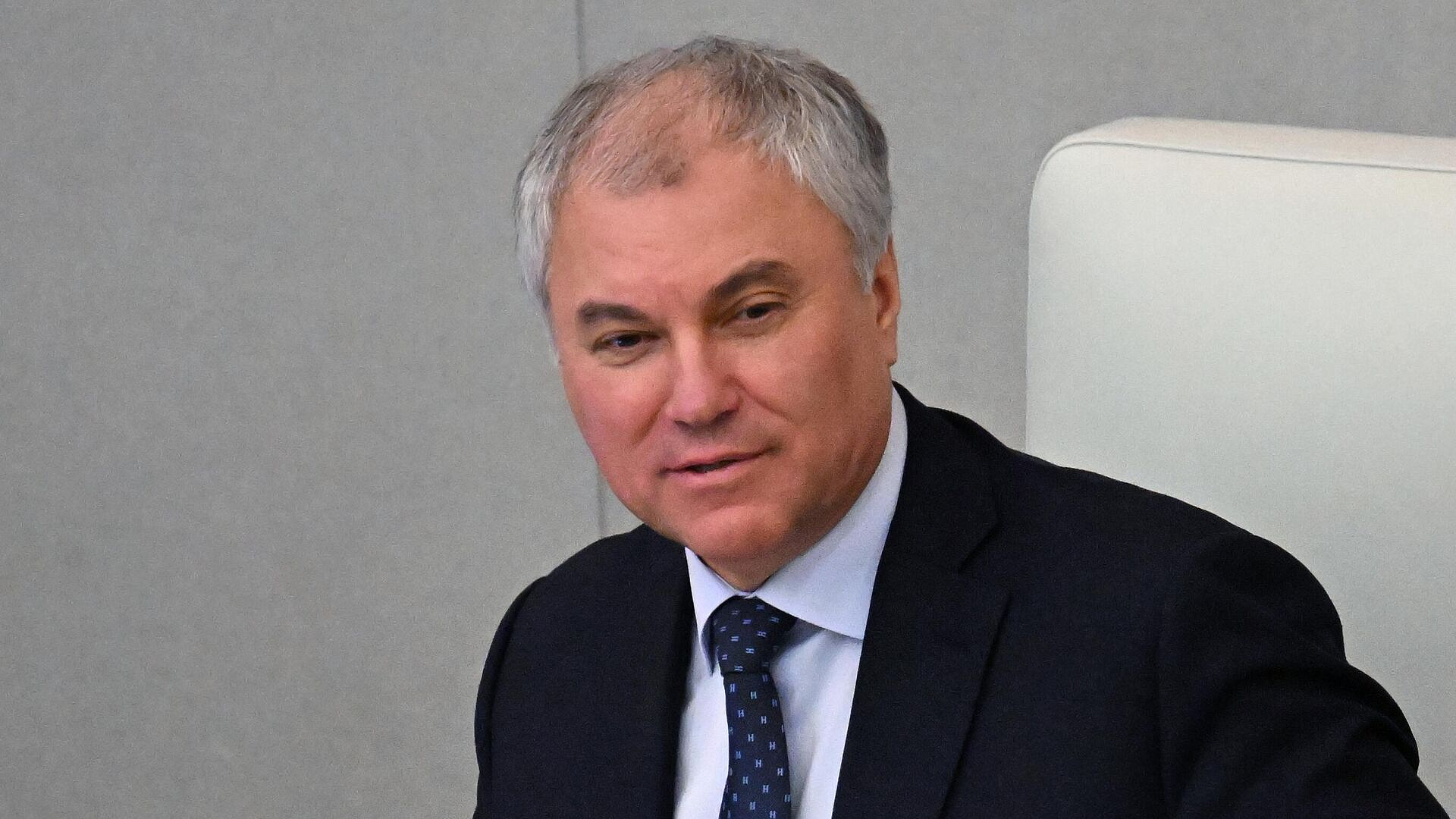 Володин поздравил россиян с 1 Мая