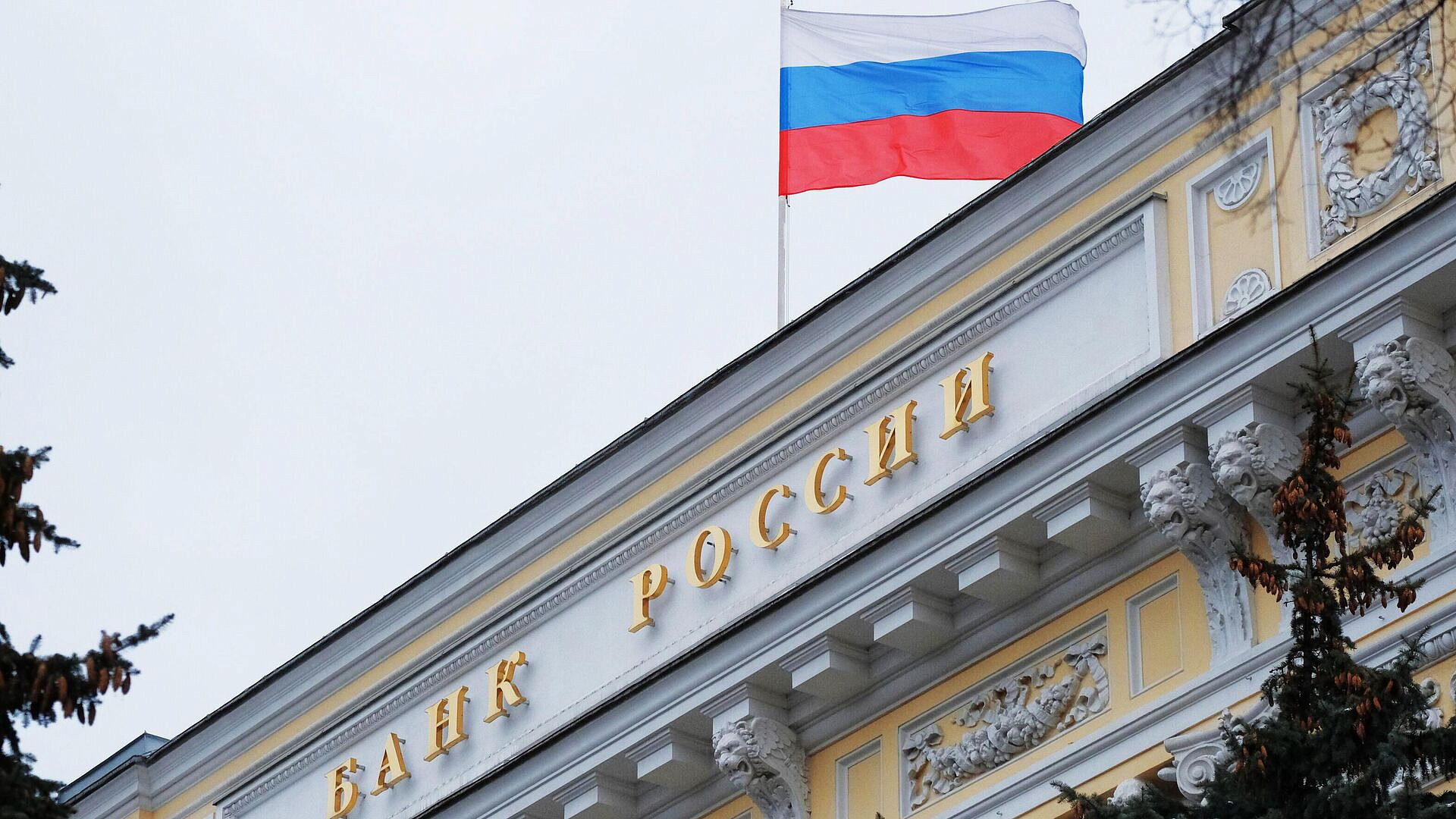 ЦБ и Минцифры работают над созданием банкоматов без интернета