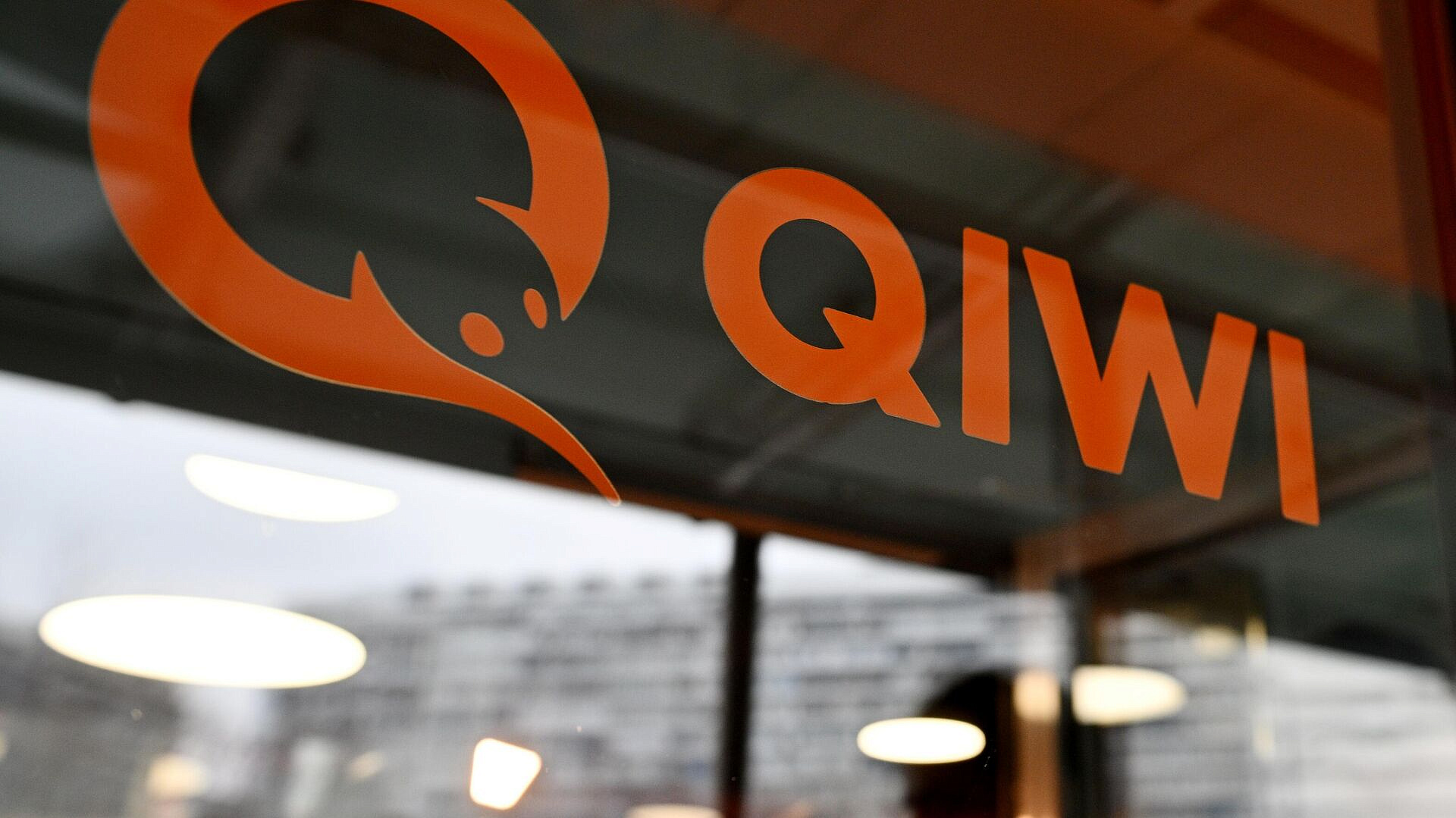 Акционеры Qiwi не одобрили обратный выкуп акций