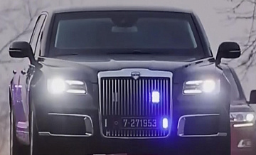 Бывший завод Toyota в Петербурге передали Aurus